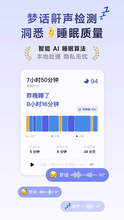 潮汐app v5.5.2官方版