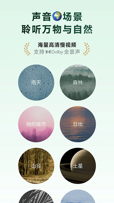 潮汐app v5.5.2官方版