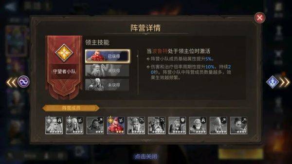 潮汐守望者官方版 v1.2.15.335.1安卓版