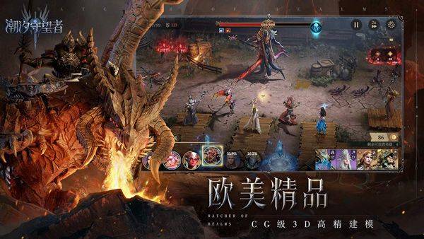 潮汐守望者官方版 v1.2.15.335.1安卓版
