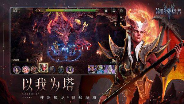 潮汐守望者官方版 v1.2.15.335.1安卓版