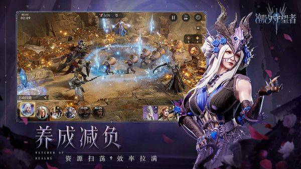 潮汐守望者官方版 v1.2.15.335.1安卓版