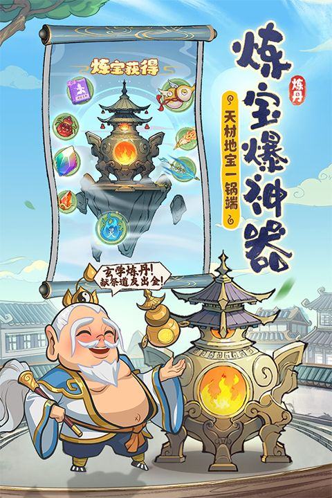 潮英雄官方版 v0.0.11安卓版
