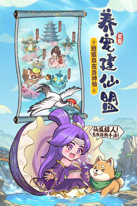 潮英雄官方版 v0.0.11安卓版
