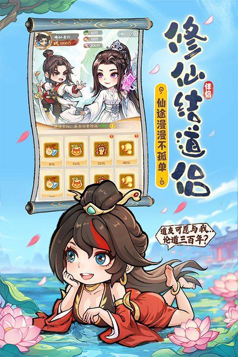 潮英雄官方版 v0.0.11安卓版