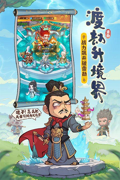 潮英雄官方版 v0.0.11安卓版
