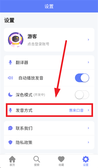 潮语坊app 潮语坊app