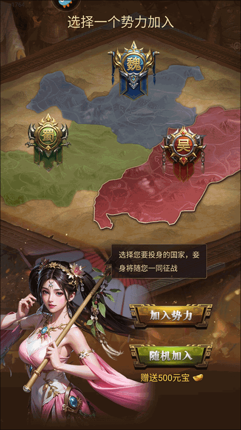 激战王城手游最新版 v7安卓版