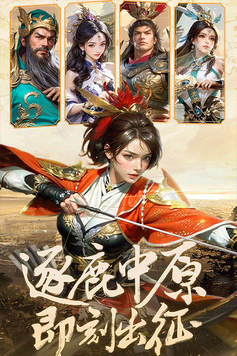 激战王城手游最新版 v7安卓版