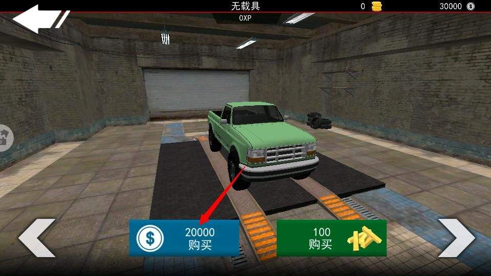 激烈竞速游戏 v1.4 最新版 激烈竞速游戏 v1.4 最新版