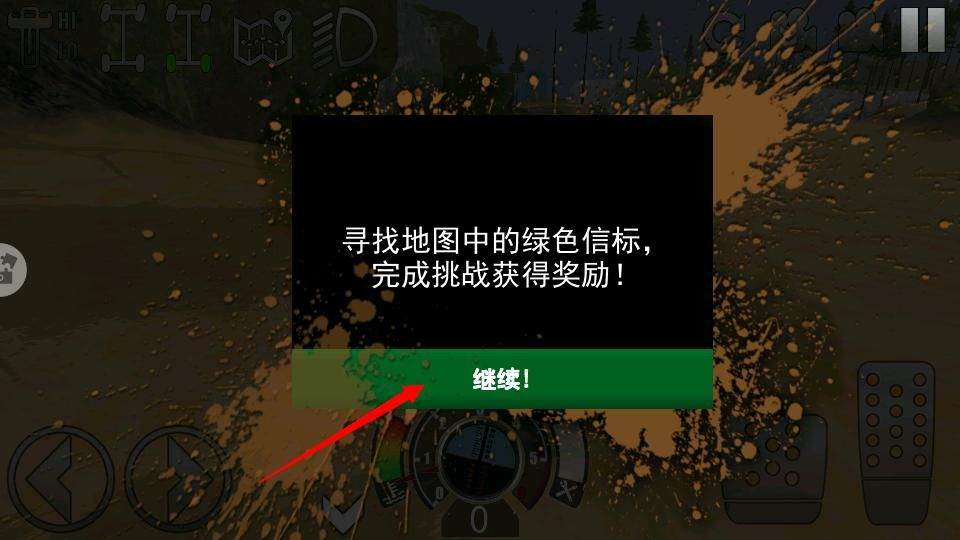 激烈竞速游戏 v1.4 最新版 激烈竞速游戏 v1.4 最新版