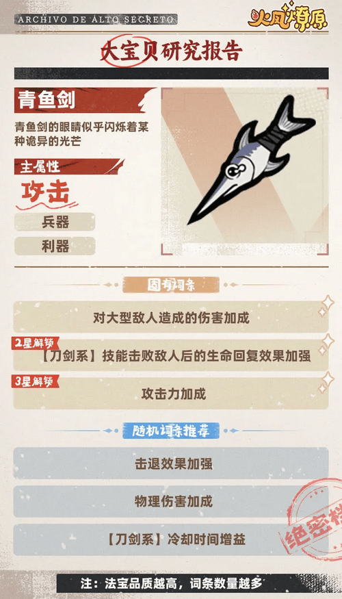 火凤燎原游戏v0.7.1.11044 最新版 火凤燎原游戏v0.7.1.11044 最新版