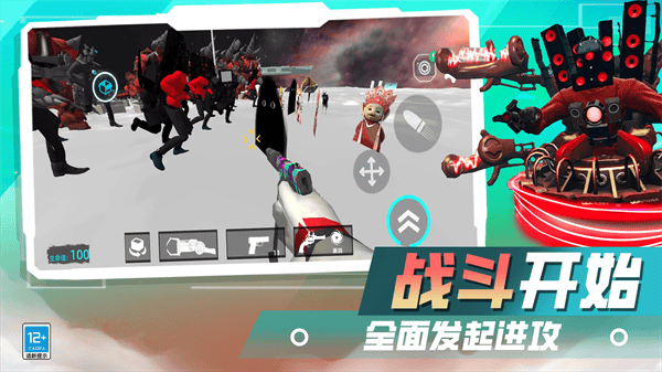 火力全开战争游戏 火力全开战争游戏