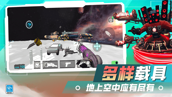 火力全开战争游戏 v16.251211.140 安卓版