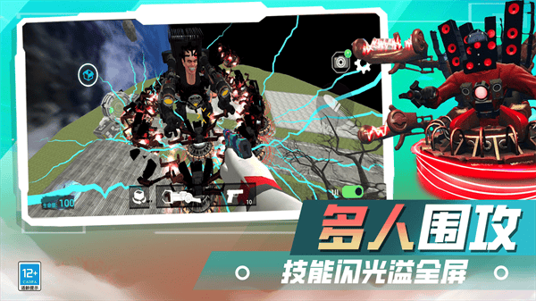 火力全开战争游戏 v16.251211.140 安卓版