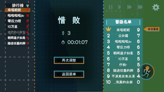 火山的转刀大乱斗游戏 v1.0 安卓版 火山的转刀大乱斗游戏 v1.0 安卓版
