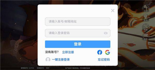 火影忍者影手游 v1.0.22安卓版