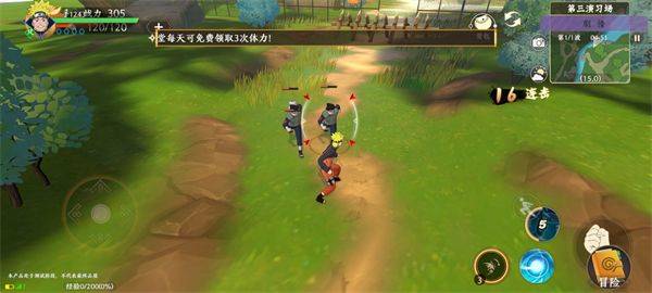 火影忍者影手游 v1.0.22安卓版
