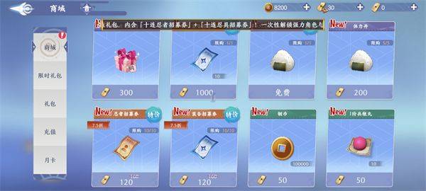 火影忍者影手游 v1.0.22安卓版