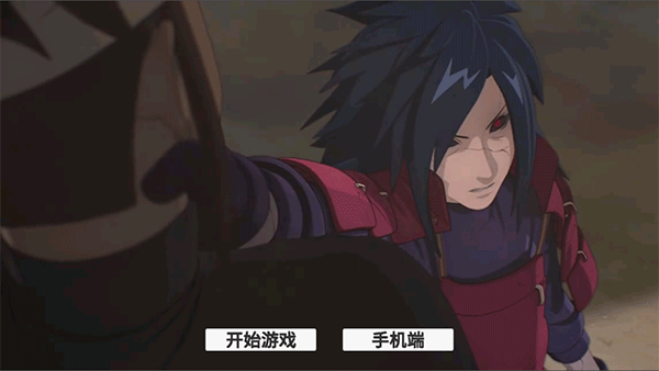 火影game最新版 v0.1安卓版