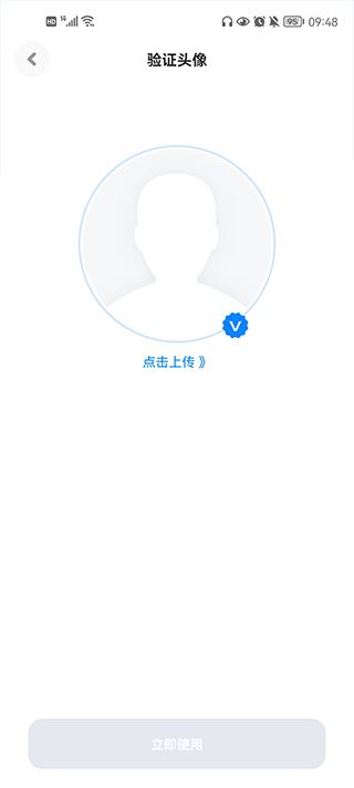 火星app聊天软件 v5.1.5安卓版