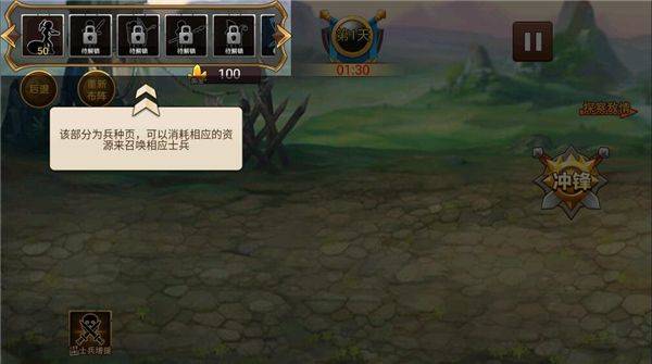 火柴人世界战争官方版 v1.6.6安卓版