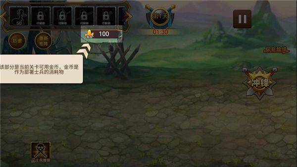 火柴人世界战争官方版 v1.6.6安卓版