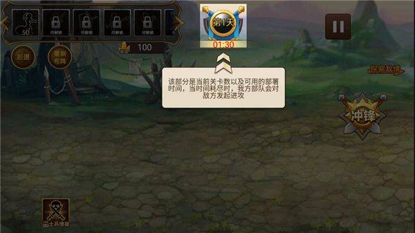 火柴人世界战争官方版 v1.6.6安卓版