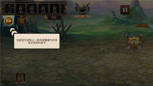 火柴人世界战争官方版 v1.6.6安卓版
