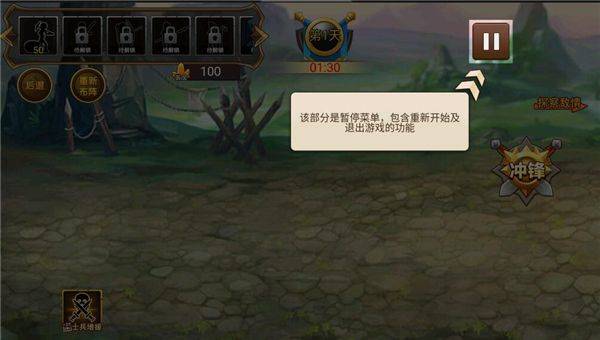 火柴人世界战争官方版 v1.6.6安卓版