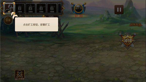 火柴人世界战争官方版 v1.6.6安卓版
