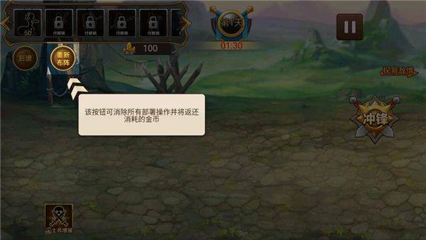 火柴人世界战争官方版 v1.6.6安卓版