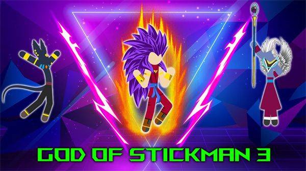 火柴人之神3(God of Stickman 3) v1.9.3.0安卓版