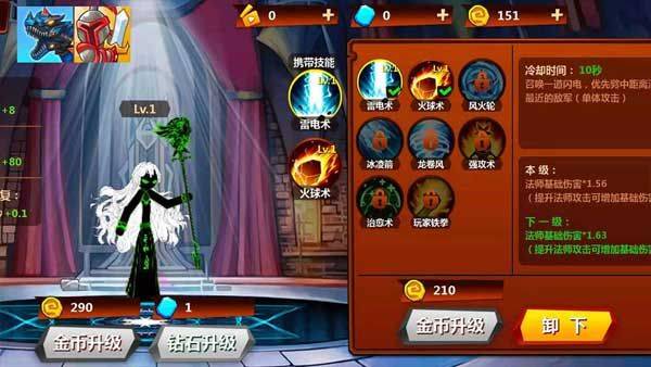 火柴人冲突最新版 v1.4.47安卓版