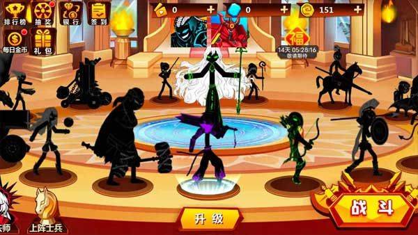 火柴人冲突最新版 v1.4.47安卓版