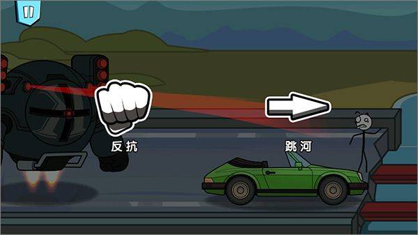 火柴人历险记官方版 v1.0.5安卓版