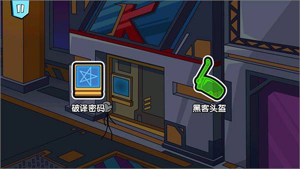 火柴人历险记官方版 v1.0.5安卓版