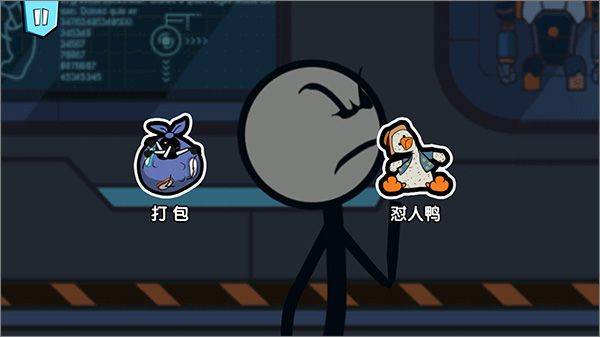 火柴人历险记官方版 v1.0.5安卓版