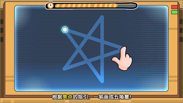 火柴人历险记官方版 v1.0.5安卓版