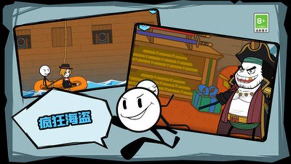 火柴人历险记官方版 v1.0.5安卓版