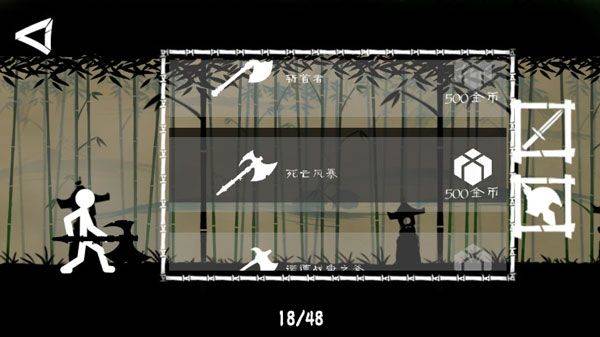 火柴人大格斗手游 v1.0.0安卓版