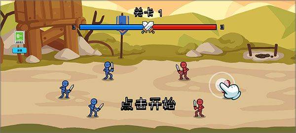 火柴人守卫战官方版 v1.1.0安卓版