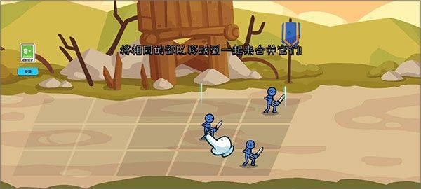火柴人守卫战官方版 v1.1.0安卓版