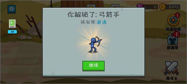 火柴人守卫战官方版 v1.1.0安卓版