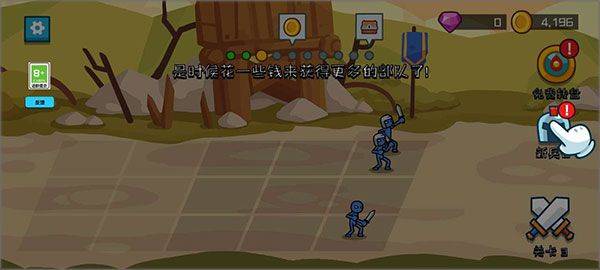 火柴人守卫战官方版 v1.1.0安卓版