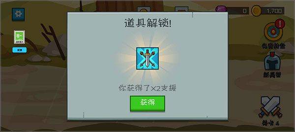 火柴人守卫战官方版 v1.1.0安卓版