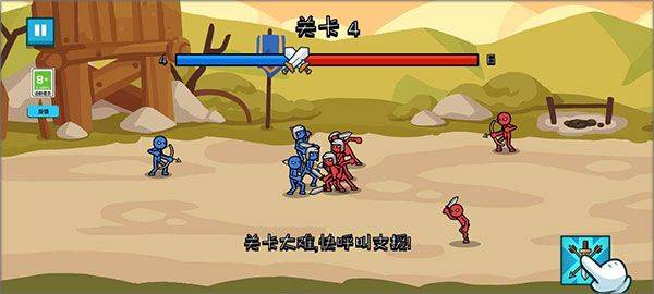 火柴人守卫战官方版 v1.1.0安卓版