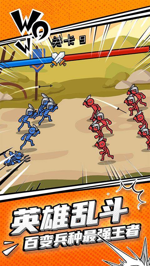 火柴人守卫战官方版 v1.1.0安卓版