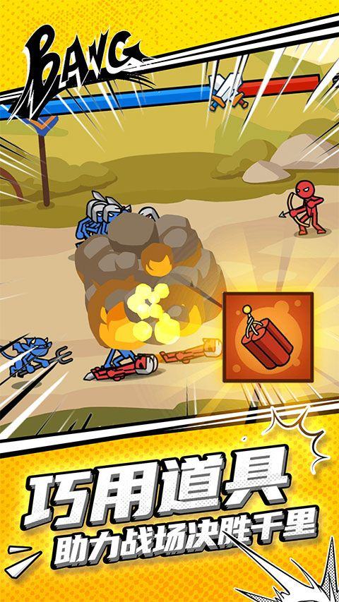 火柴人守卫战官方版 v1.1.0安卓版