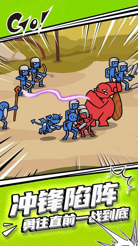 火柴人守卫战官方版 v1.1.0安卓版
